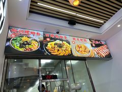 -标叔柳州螺蛳粉(清湖店)