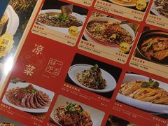 -滇铺子·云南特色菜·鲜花野菜季(曲靖万达店)