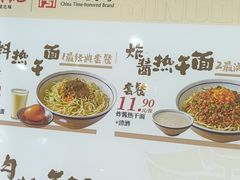 -蔡林记(广埠屯店)