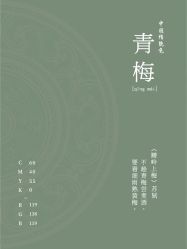 -禧趣婚礼