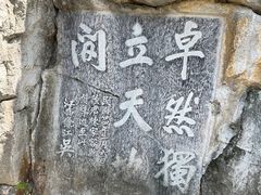 -桂林独秀峰王城景区