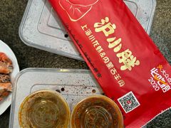 -沪小胖·小龙虾·蓝龙王(八佰伴店)