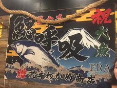 门面-鰓呼吸(那覇久茂地店)