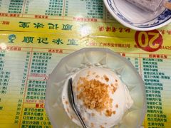 -顺记冰室(宝华路店)