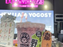 -我是酸奶君(壹方城店)