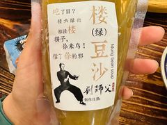 -刘师父老汉口江湖菜(蔡锷路店)