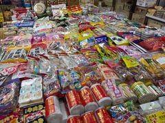 -紫荆城食品交易中心(华强北店)