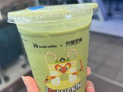 -瑞幸咖啡(卓越后海中心店)