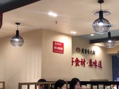 -蜀留香火锅(西南角店)