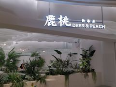 -大树餐厅(大悦城店)