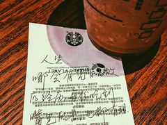 -星巴克臻选(长沙运达中央广场店)