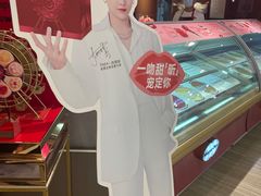 -哈根达斯(皇城恒隆广场店)