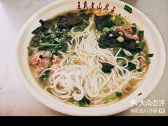 -文山荷鲜居(翠湖店)