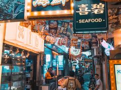 门面-桥东喜碧海鲜街(水东街店)