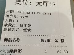 账单-唔止卤嘢·潮州府城菜(鹭江店)