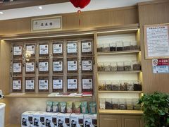 -李时珍中医馆·艾灸·推拿·针灸(佰港城馆)