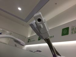 -莱可美科技美肤