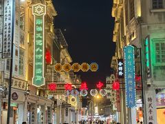-汕头市小公园