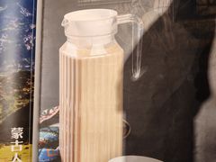 -蒙古人烤羊大师·草原料理(工农大路店)