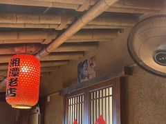 -帝一铭家宴(板塘店)