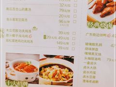 -汤城小厨•粤菜•靓汤(西直门凯德MALL店)