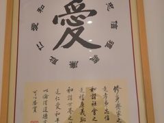 -素满香·素食自助餐(西安·民乐园店)