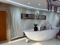 -圣贝口腔(海淀店)