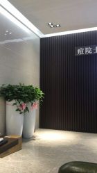 -痘院士专业祛痘皮肤管理
