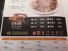 -陈鹏鹏潮汕菜(宝安机场T3航站楼店)