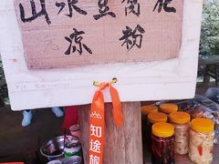 -千泷沟大瀑布旅游区