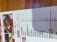 -老杨太太烧烤(文化广场店)