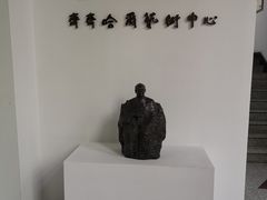-齐齐哈尔市博物馆