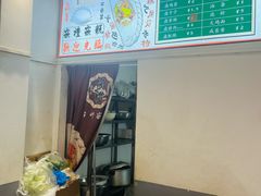 -台州嵌糕(广八路店)