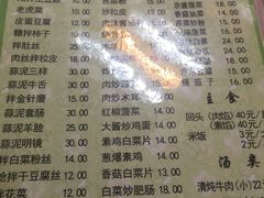 -协顺园回头馆(南顺城路店)