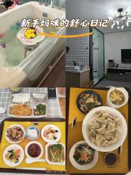 -月之旅·尊 高端月子会所(科馨别墅一店)