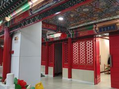 -芦月轩羊蝎子(太平桥店)