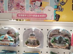 -名创优品(北京新中关购物中心地铁层店)