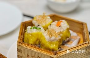 Abalone and Fish Roe Steamed Siu Mai