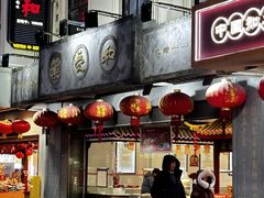 -叶受和(观前街店)
