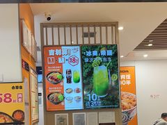 -吉野家(回龙观同成街店)