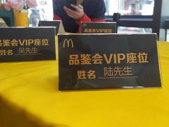 -麦当劳(萝岗敏捷广场店)