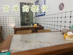 -金粿粿·牛肉粿