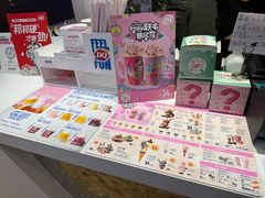 -DQ·蛋糕·冰淇淋(城南嘉园店)