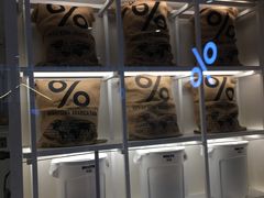 -% Arabica阿拉比卡咖啡(武汉天地店)