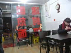 -建国蚵煎蚵面