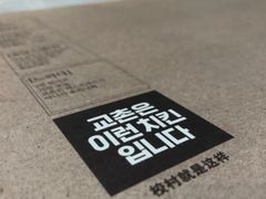 -Kyochon1991校村(共和路店)