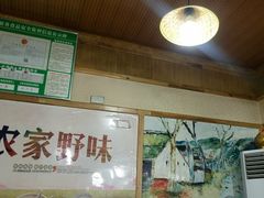 -老味道1992(武当山店)