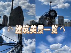 -世纪钟