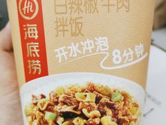 -海底捞火锅(西单店)