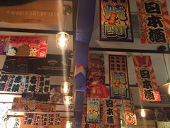 -平成屋·午肴夜酒(四川北路店)